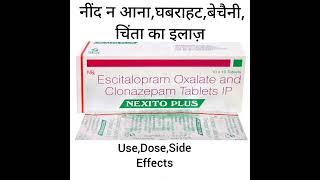 Nexito Plus Tablet Treatment Of Sleep Disorder नींद न आनाबेचैनीघबराहटNexito Plus UseDoseSide [upl. by Bina]