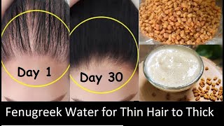 Get super silky amp glossy hair in 1 day  DIY Hair Mask  Deep Conditioner [upl. by Elleirol582]