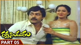 Raktha Sindhuram Telugu Movie Part 0514  Chiranjeevi Radha  Shalimar Movies [upl. by Elysia647]