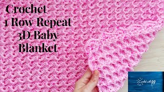 Crochet 1 Row Repeat 3D Baby Blanket  Beginner Friendly Tutorial [upl. by Meta28]