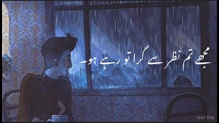 Mujhe Tum Nazar Se  Ali Zafar  lyrics [upl. by Ahsenav686]