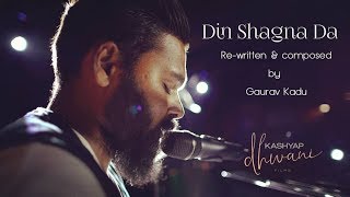 Din Shagna Da  Male Version  Fiddlecraft  Gaurav Kadu  Music Video [upl. by Fitting]