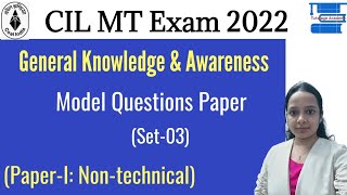 CIL General Knowledge amp Awareness Set03 Model Questions PaperCoal India Paper 1 MCQ [upl. by Camilla390]