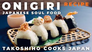 ONIGIRI 5 WAYS 🍙  RECIPES  HOW TO  Takoshiho Cooks Japan [upl. by Siesser89]