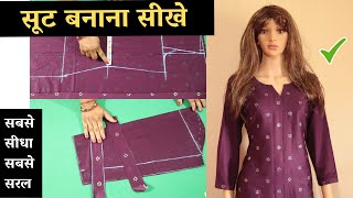 Suit Cutting and Stitching 1 Step by Step  Plazo Suit Set [upl. by Aerdnaz]