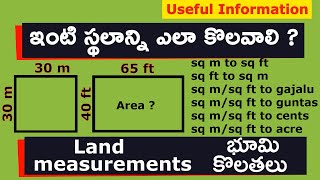 How to Measure Land Area in Telugu  sagar talks [upl. by Patric]