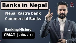 Banks in Nepal  Banking History  Nepal Rastra Bank  CMAT Preparation  Loksewa  Facts [upl. by Diann295]