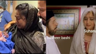 quotBest husband and wives quot basheer bashi suhana mashoora troll video [upl. by Ekud9]