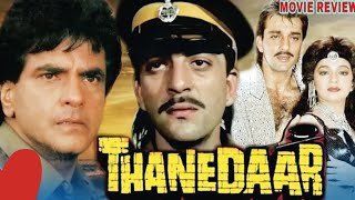 THANEDAAR Full Movie  Sanjay Dutt Madhuri Dixit Jeetendra [upl. by Leiru]