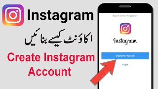 Instagram account kaise banaye  instagram id banane ka tarika  Instagram ki id kaise banate hain [upl. by Cissie]