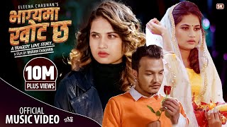 ELEENA CHAUHAN New Nepali Song 20212077  Bhagya Ma Khot Chha  भाग्यमा खोट छ [upl. by Sebastien]