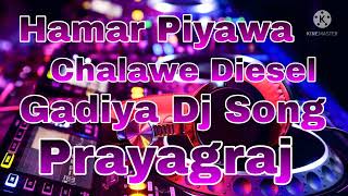 Hamar Piyawa Chalawe Diesel Gadiya Dj Song [upl. by Luht374]