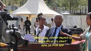 Ethiopia  Leul Ras Mengesha Seyoum talks about Welkait Woreda and Tigray Regional State [upl. by Dlawso]