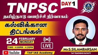 🔴TNPSC  திட்டங்கள்  TAMILNADU ADMINISTRATION  DAY 01  TAF IAS ACADEMY [upl. by Onibla]