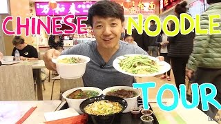 8 Types of Chinese Noodles You NEED to Eat [upl. by Enilrek137]