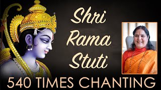 Ram Mantra Chanting  Shri Ram Jai Ram Jai Jai Ram  Anandmurti Gurumaa [upl. by Ikram]