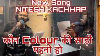 Kon Colour Ki Saree Pahni Ho  Singer Nitesh Kachhap  New Nagpuri Song [upl. by Hanna736]