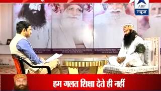 Watch full l Dera Sacha Sauda chief Baba Ram Rahim’s first ever TV interview [upl. by Scholz824]