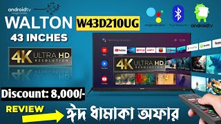 Walton 43 Inch 4K TV Price In Bangladesh 2023  W43D210UG 109m UHD ANDROID TV [upl. by Ver]