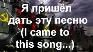 Vitas 7th element LYRICS  Russian and English [upl. by Rhetta886]