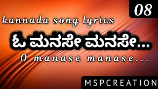 Ninne Ninne Full Video Song  Sasirekha Parinayam Telugu Movie  Tarun  Genelia  Mango Music [upl. by Yeniffit760]