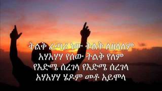 abdu kiar ENKUAN BEGURA with lyrics [upl. by Lepper]