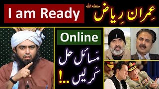 ❤️ RAMZAN amp Reply to Imran Riaz حفظہ اللہ on BLAMES  🔥 ONLINE Discussion with Engineer Muhammad Ali [upl. by Alisa820]