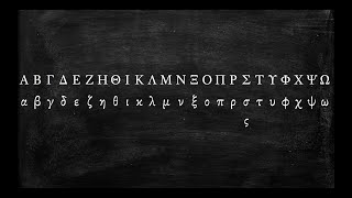 How to Pronounce the Greek Alphabet [upl. by Lenore509]