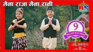 VIDEO  Rakesh Mishra  ए राजा जाई ना बहरिया  Ye Raja Jai Na Bahriya Trishakar Madhu Bhojpuri Song [upl. by Cerracchio]