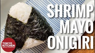 HOW TO MAKE SHRIMP MAYO ONIGIRI  Onigiri with Shrimp Filling [upl. by Monteith]