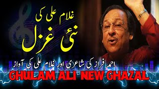 Ghulam Ali New Ghazal  Suna Hai Log Usey [upl. by Heidt]