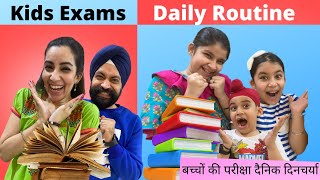 Kids Exams Daily Routine  RS 1313 VLOGS  Ramneek Singh 1313 [upl. by Haroun]