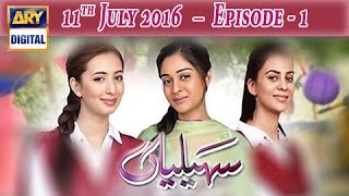 Saheliyaan Episode 1  ARY Digital Drama [upl. by Fortna]