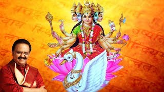 Om Bhur Bhuva Swaha  Gayatri Mantra by S P Balasubramaiam  With Lyrics [upl. by Atina]