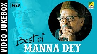 Best of Manna Dey  Bengali Movie Songs Jukebox  Manna Dey [upl. by Mitchael]