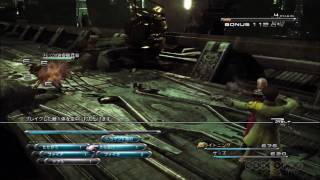 Final Fantasy XIII Demo Walkthrough Part 1 [upl. by Avirt]