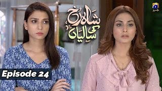 Shahrukh Ki Saaliyan  EP 24  10th Nov 2019  HAR PAL GEO  Subtitle English [upl. by Ijic]