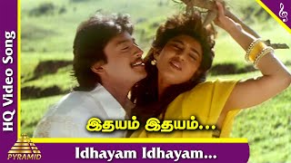 Endrum Enathu Kannile Un BimbamUnnai Enni Vaazhvathey En InbamEndrum song lyrics status tamil [upl. by Arocal]