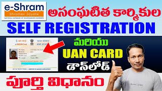 eSHRAM Portal UAN Card Self Registration full Online Process 2021 [upl. by Nonek300]