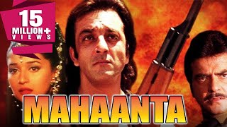 Mahaanta 1997 Full Hindi Movie  Jeetendra Sanjay Dutt Madhuri Dixit Amrish Puri [upl. by Clarhe859]