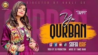 Ya Qurban by Sofia Kaif  New Pashto پشتو Tappy 2021  Official HD Music Video by SK Productions [upl. by Yboc136]