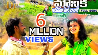 mounika adhavima Mor nacharao dp musicbanjara DJ songbanjara full song [upl. by Norrad727]