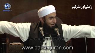 Rasool e Pak SAW Ka Husn o Jamal  Maulana Tariq Jameel [upl. by Ycnaffit]