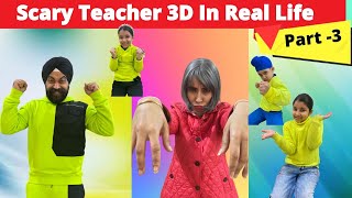 Scary Teacher 3D In Real Life  Part 3  RS 1313 VLOGS  Ramneek Singh 1313 [upl. by Etteluap]