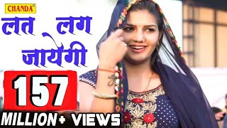 तेरी लत लग जाएगी तड़पाया न करे  Lat lag Jaagi Tadpaya Na Kare  Full Video Song [upl. by Atteloiv]