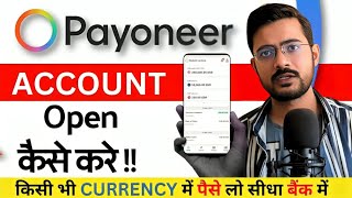 3 Simple Steps to Get Your Payoneer Account Approved FAST  Payoneer Account Kaise Banaye [upl. by Idnarb876]