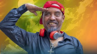 New Eritrean comedy 2025 Wedi Adna 2 Dawit Eyob ወዲ ዓድና 2 ዳዊት እዮብ [upl. by Zalucki]