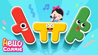 Sing Hangul l Vowel version l Korean Alphabet Song [upl. by Esilenna]