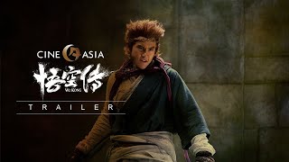 Wukong 悟空传  Official UK Trailer [upl. by Jari]