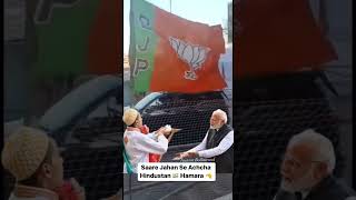 Muslim Bohra Community Welcoming PM Narendra Modi [upl. by Ora195]